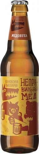 Медовуха Неправильный мед Волковская Пивоварня