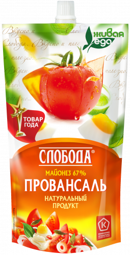 Изображение товара Майонез СЛОБОДА Провансаль