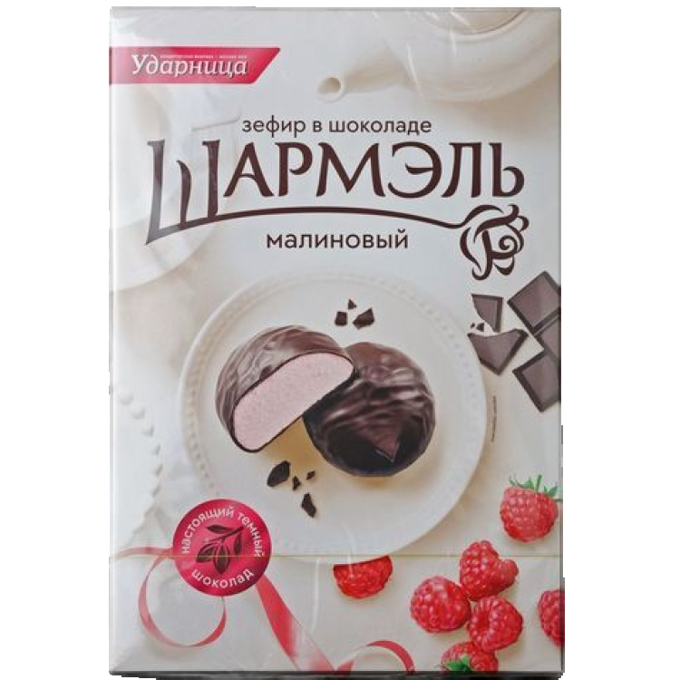 Зефир в шоколаде  Малиновый   Шармэль  250г.