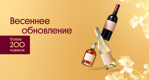 Большое обновление: новинки