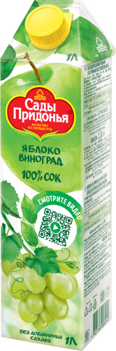 Изображение товара Сады Придонья яблочно-виноградный