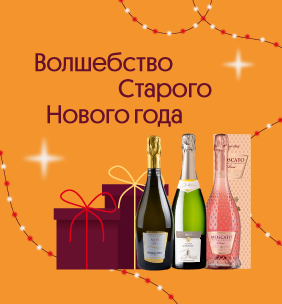 Три счастливых дня!