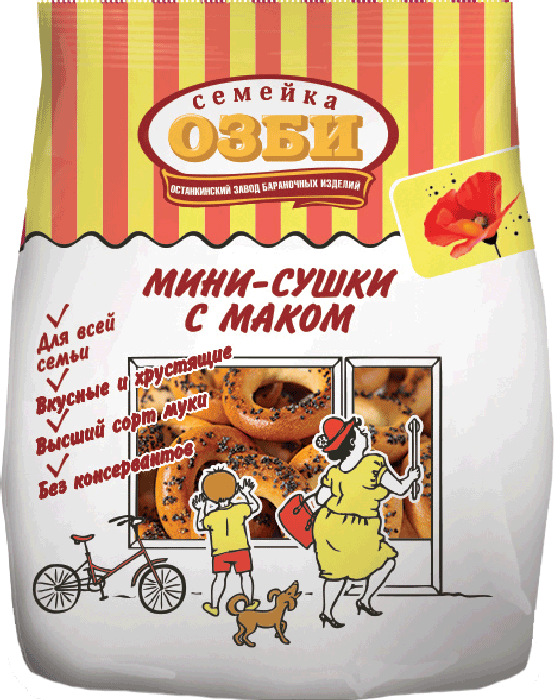 Мини-сушки с маком Семейка ОЗБИ
