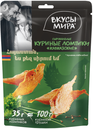 Изображение товара Куриные ломтики сыровяленые Кавказские