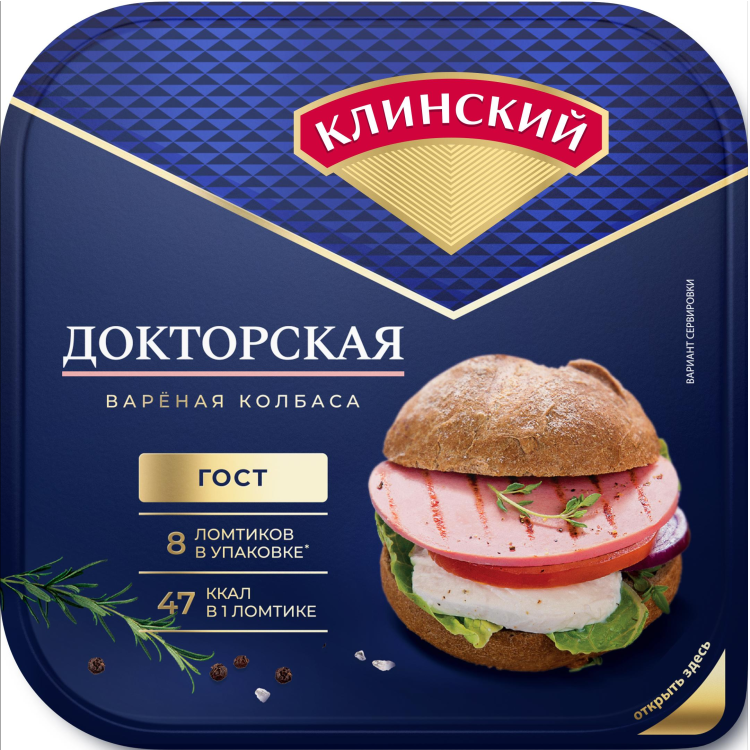 Колбаса вареная докторская нарезка колбаса рублевский докторская вареная кг
