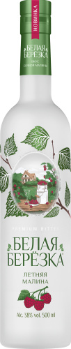 Изображение товара Водка Белая Берёзка Летняя Малина 0.5 л, премиум качество, необычный дизайн