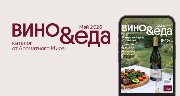 Каталог 