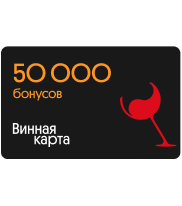 Годовой запас бонусов