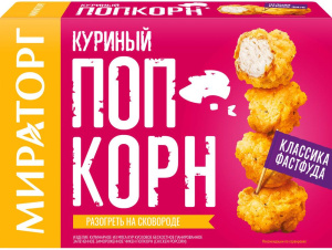 Изображение товара Попкорн куриный Мираторг