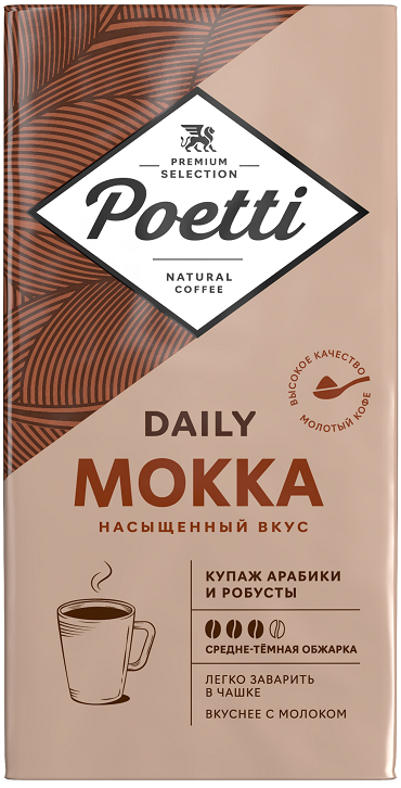 Кофе Poetti Daily Mokka молотый