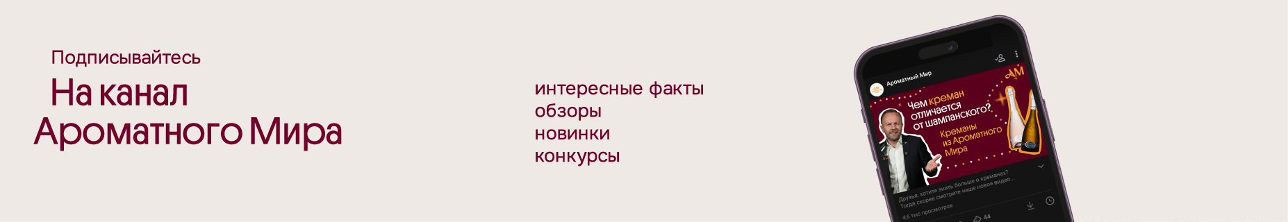 Видео-канал «Вино без воды»