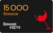 Годовой запас  бонусов