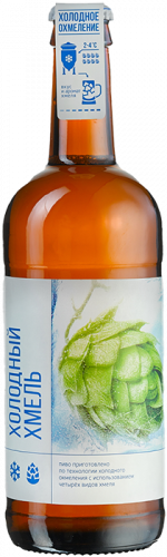 Изображение товара Светлое пиво Холодный Хмель