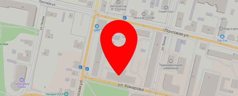 Открылся новый магазин «Ароматный Мир» в Московской области, г. Звенигород, ул. Комарова, д. 13