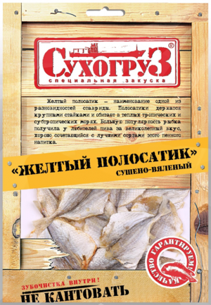 Изображение товара Желтый полосатик Сухогруз