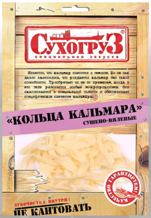 Изображение товара Кольца кальмара сушёные Сухогруз
