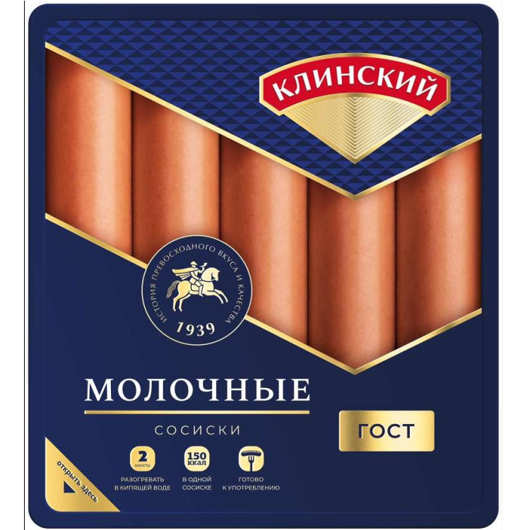 Сосиски молочные