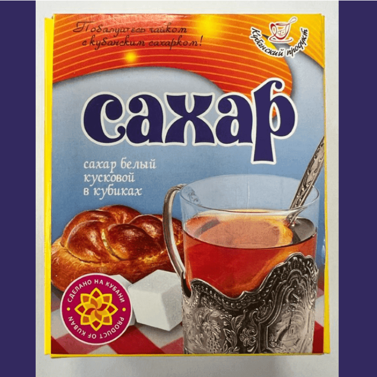 Кубанский продукт Сахар-рафинад сахар рафинад русский прессованный 1 кг