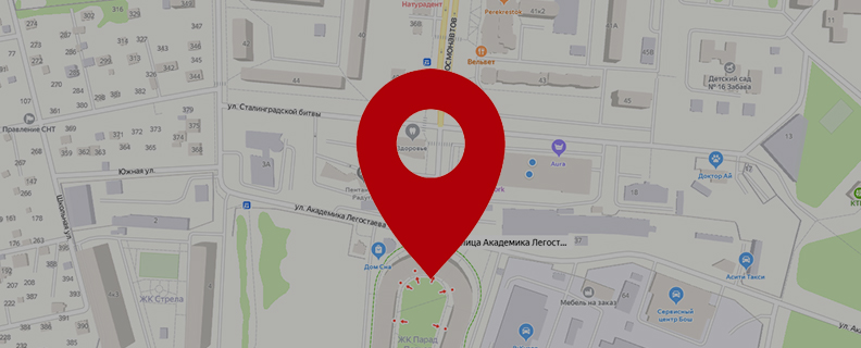 Где Купить Тройку В Королеве