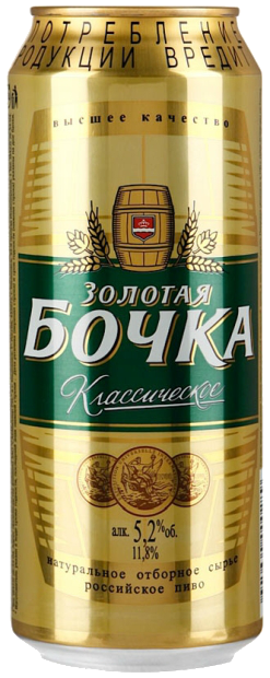 Светлое пиво Золотая Бочка Классическое в банке 0.5 л