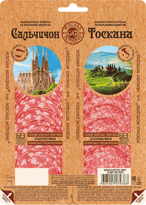 Изображение товара Колбаса Сальчичон Тоскана Мясная история Изображение товара Колбаса Сальчичон Тоскана Мясная история