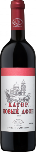 Кагор Новый Афон
