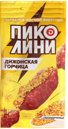 Изображение товара Колбаски полусухие "Пиколини-Дижонская горчица"