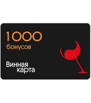 Годовой запас бонусов