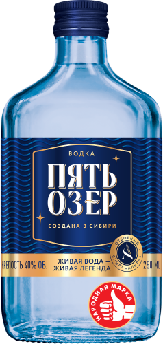 Изображение товара Водка Пять Озёр
