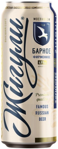 Изображение товара Светлое пиво Жигули Барное