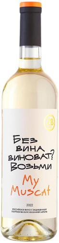 Изображение товара Вино ZB Wine Мускат
