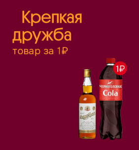 Крепкая дружба СангСом