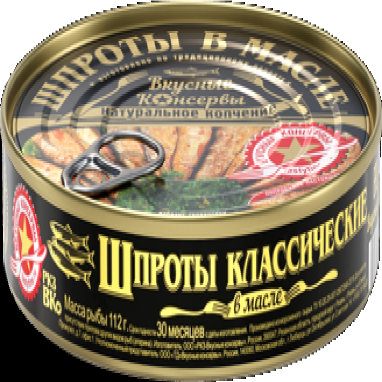 Шпроты в масле Вкусные консервы 160 гр жб