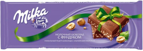 Молочный шоколад "Милка" с фундуком 250 гр