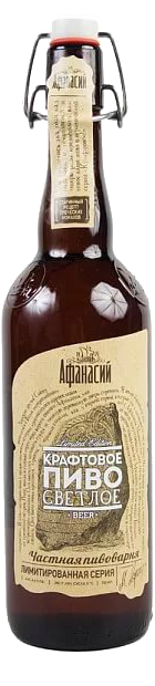 Светлое пиво Афанасий Крафтовое 0.75 л