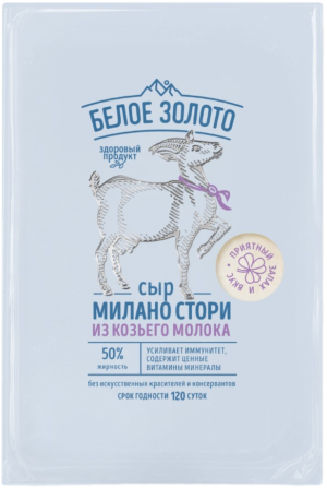 Изображение товара Сыр Качетта Милано Стори из козьего молока слайсы