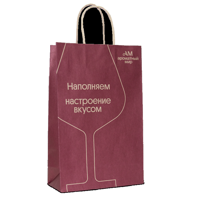 Пакет Крафт средний бокал 220*340*100