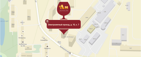 Открылся новый винный супермаркет АМ в Электролитном проезде, д. 16, к. 7!