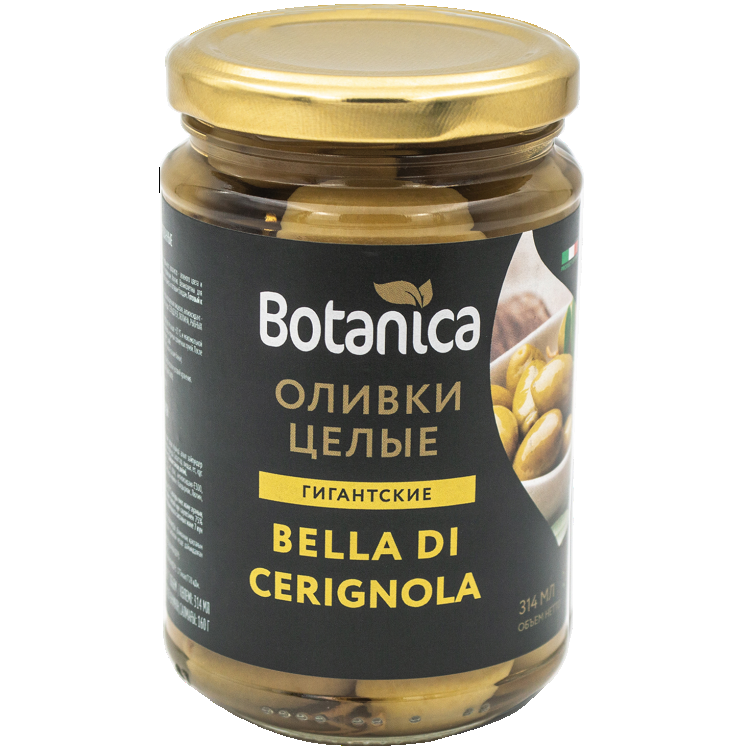 Оливки целые консерованные Bella di Cerignola 314мл