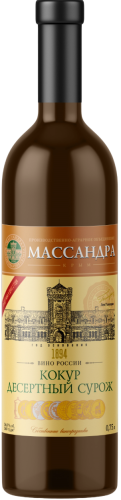 Изображение товара Вино Кокур десертный Сурож Массандра