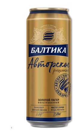 Светлое пиво Балтика Авторское решение золотой лагер 0.45 л