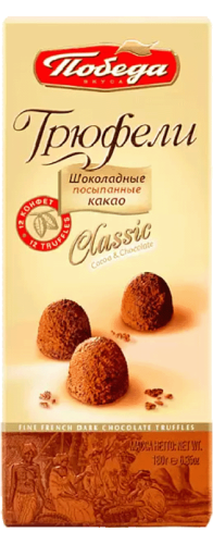 Изображение товара Классические шоколадные трюфели Победа Вкуса 180 г — изысканный вкус и качество
