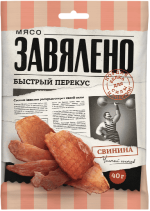 Изображение товара Завялено чипсы из свинины сыро-вяленые 40 г