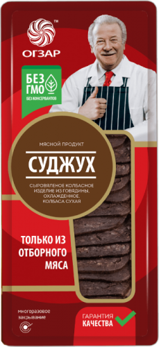 Изображение товара Колбаса Суджух сыровяленая нарезка 80г