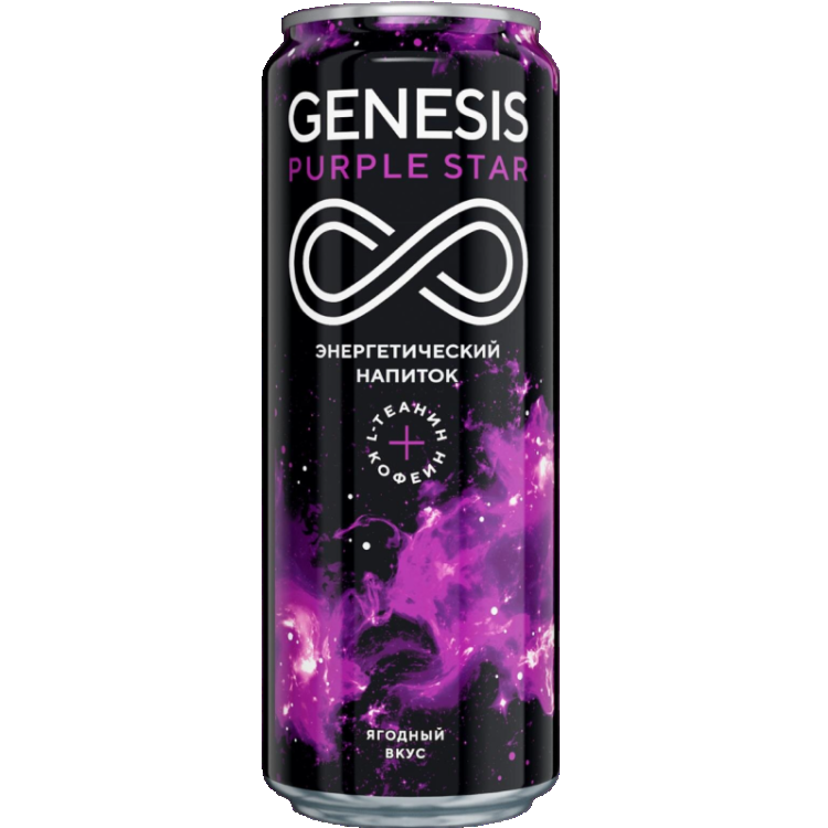 Genesis Purple Star