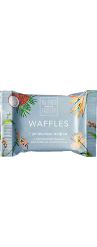 Waffles Гречишные вафли с гречишным белым кокосовым шоколадом Natures Own Factory