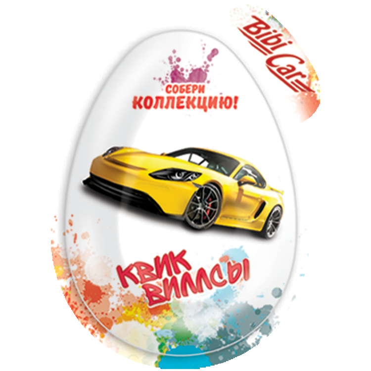 Квиквиллсы