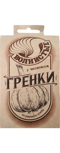 Изображение товара Гренки волнистые с чесноком