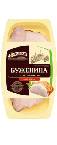 Изображение товара Буженина по-егорьевски