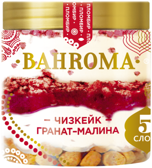 Изображение товара Пломбир Bahroma Чизкейк гранат-малина 500 г натуральное мороженое premium